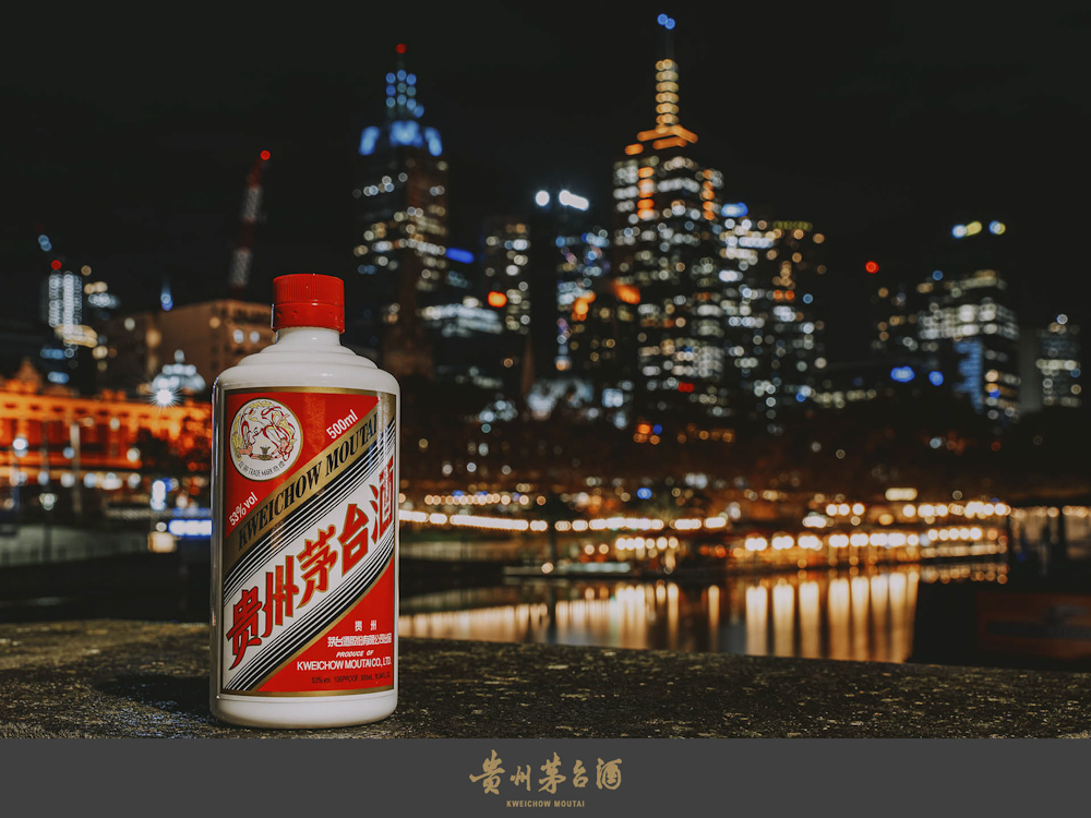 moutai2