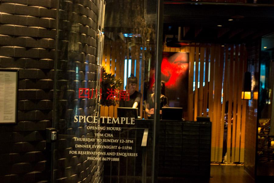 spice temple 071214-20